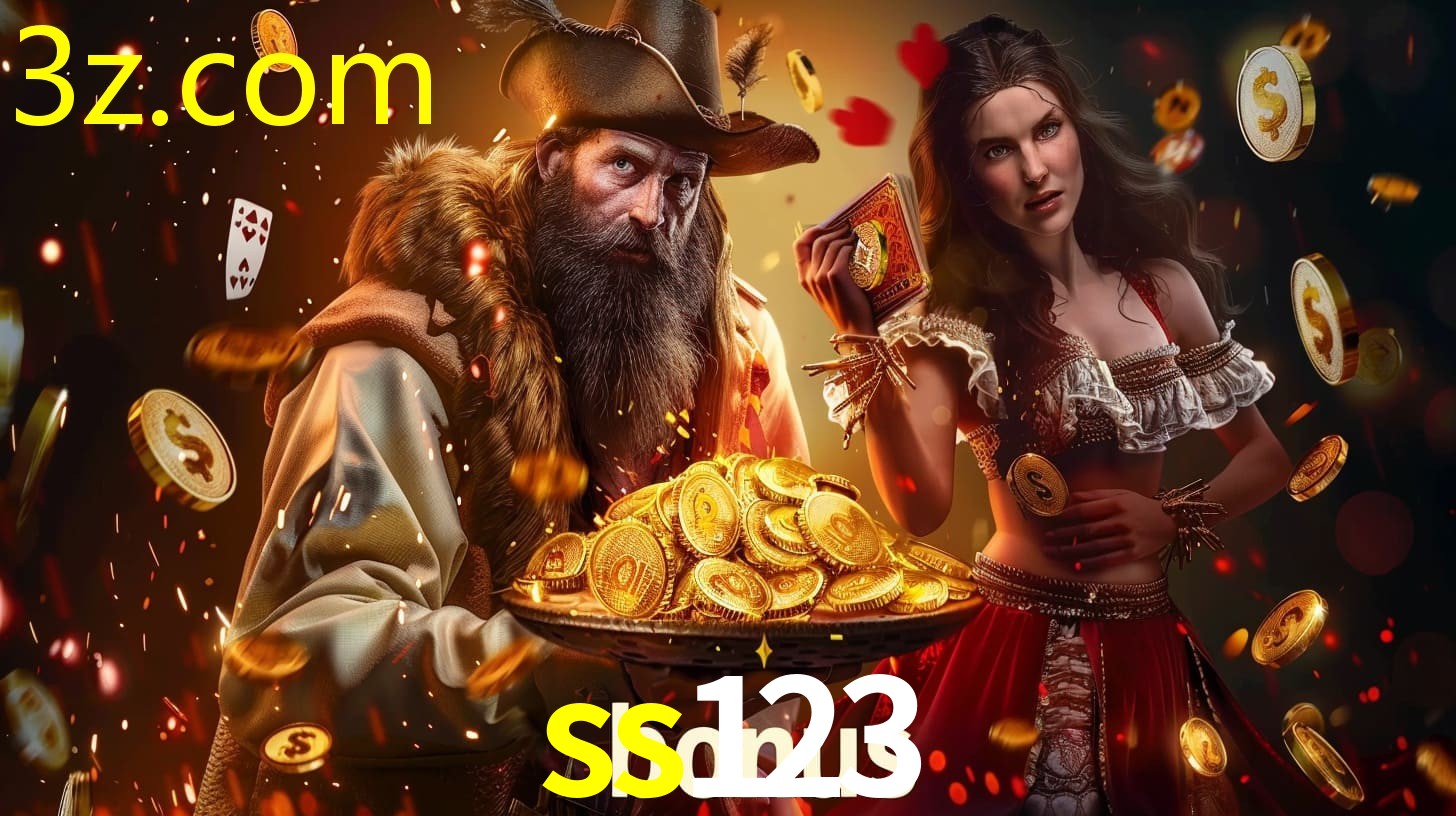 SS123